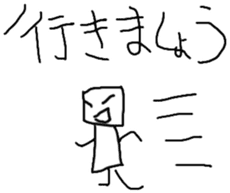 Broken honorific sticker #2480588