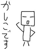 Broken honorific sticker #2480590