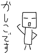 Broken honorific sticker #2480590