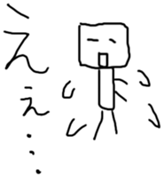 Broken honorific sticker #2480592