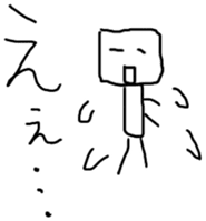 Broken honorific sticker #2480592