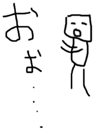 Broken honorific sticker #2480594