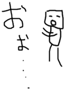 Broken honorific sticker #2480594