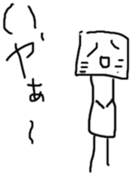 Broken honorific sticker #2480595