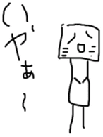 Broken honorific sticker #2480595