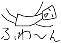 Broken honorific sticker #2480599