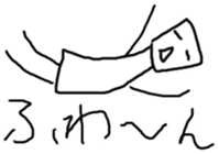 Broken honorific sticker #2480599