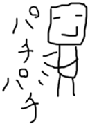 Broken honorific sticker #2480603