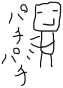 Broken honorific sticker #2480603