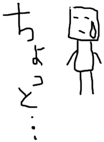 Broken honorific sticker #2480605