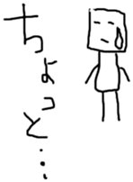 Broken honorific sticker #2480605