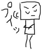 Broken honorific sticker #2480606