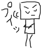 Broken honorific sticker #2480606