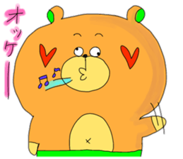 Hoppe sticker #2480608