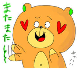 Hoppe sticker #2480611