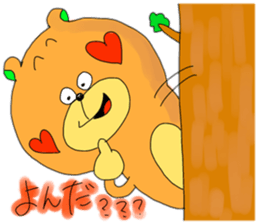 Hoppe sticker #2480617