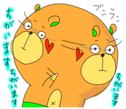 Hoppe sticker #2480619