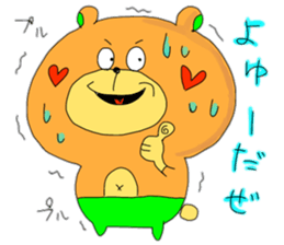 Hoppe sticker #2480621