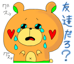 Hoppe sticker #2480622