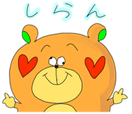 Hoppe sticker #2480623