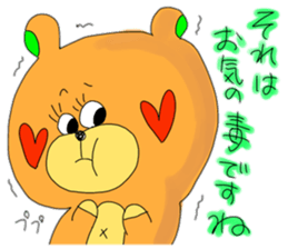 Hoppe sticker #2480624