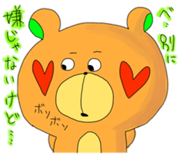 Hoppe sticker #2480626