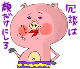 Hoppe sticker #2480641