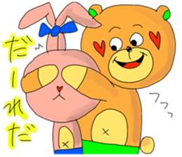 Hoppe sticker #2480644