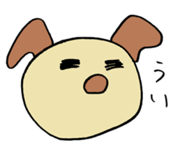 unu sticker #2480649