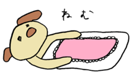 unu sticker #2480651