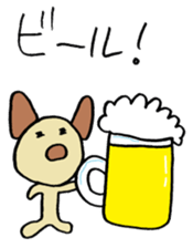 unu sticker #2480659