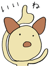 unu sticker #2480662