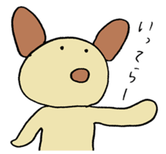 unu sticker #2480663