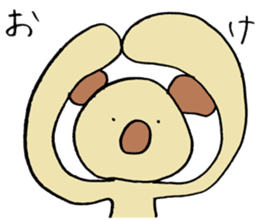 unu sticker #2480664