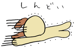 unu sticker #2480672