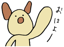 unu sticker #2480676