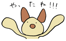 unu sticker #2480680