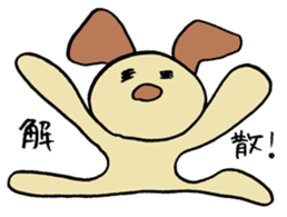 unu sticker #2480684