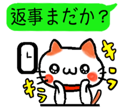 Eye of the cat sticker #2480689