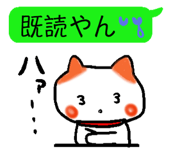 Eye of the cat sticker #2480690