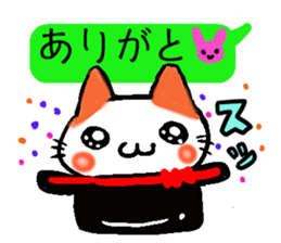 Eye of the cat sticker #2480692