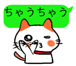 Eye of the cat sticker #2480694