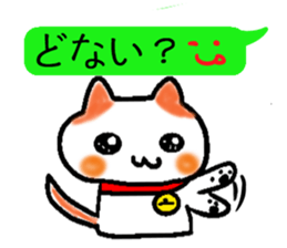 Eye of the cat sticker #2480696