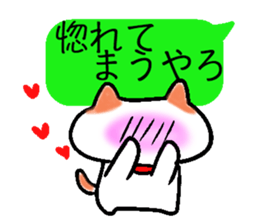 Eye of the cat sticker #2480698