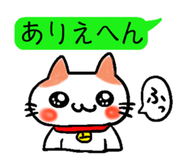 Eye of the cat sticker #2480700