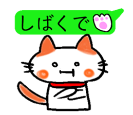 Eye of the cat sticker #2480701