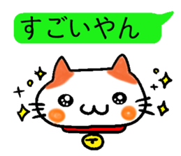 Eye of the cat sticker #2480702