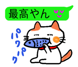 Eye of the cat sticker #2480703