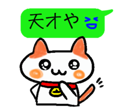 Eye of the cat sticker #2480704