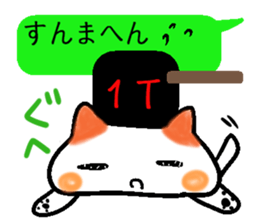 Eye of the cat sticker #2480705